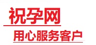 桃源捐卵试管助孕机构-代媽网